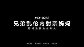 Model Media Asia-Step Mom's Hot Reward