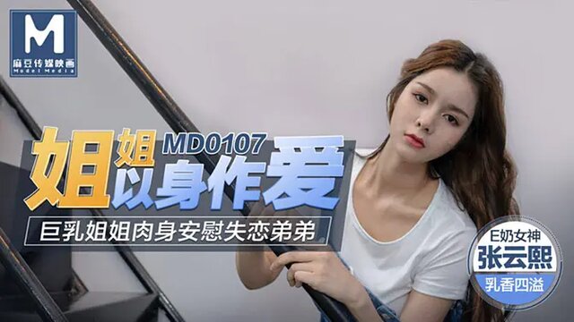 Step-sister licks and fucks in naughty Asian homemade scene