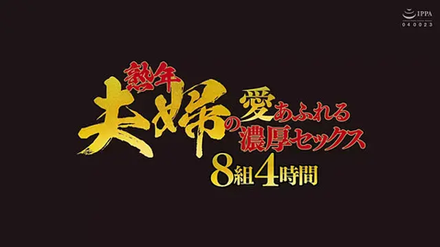 Senior Couples Exploring Intense Romance!